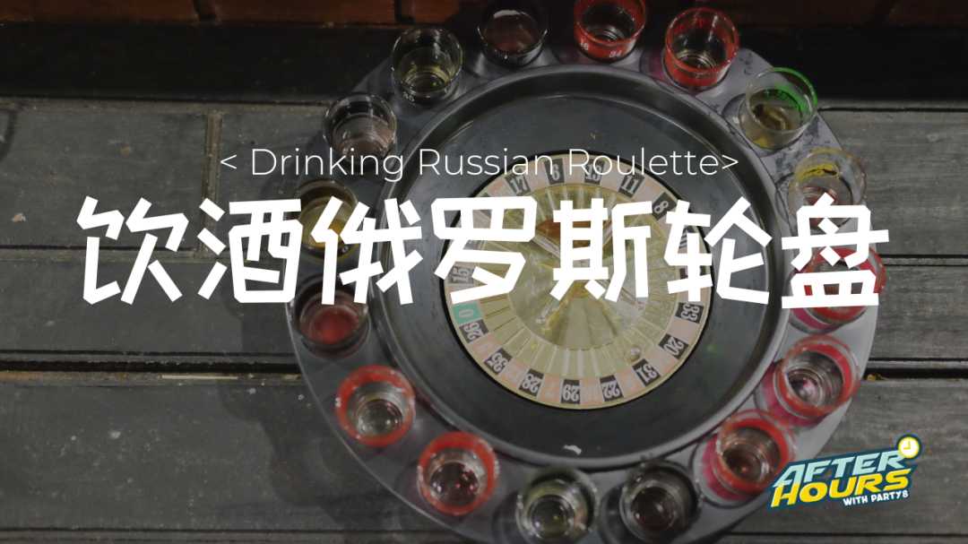 Drinking Russian Roulette